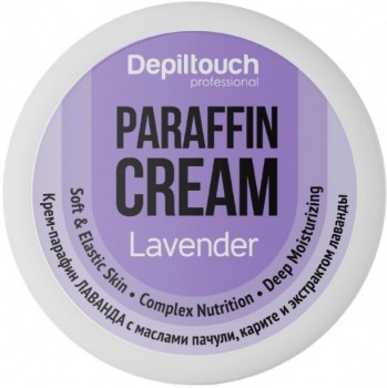 Lavender Paraffin Cream (Крем-парафин Лаванда)