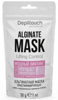 Lifting Control Alginate Mask (Альгинатная маска пластифицирующая с ДМАЕ и омолаживающим комплексом Filmexel), 30 г