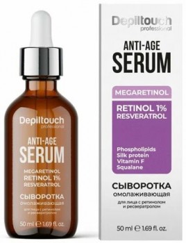 Megaretinol Anti-Age Serum (Омолаживающая сыворотка для лица с ретинолом и ресвератролом), 50 мл