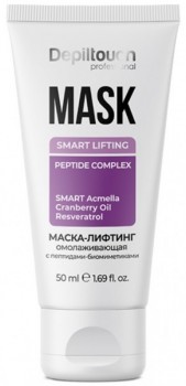 Smart Lifting Mask (Маска-лифтинг омолаживающая с пептидами-биомиметиками), 50 мл