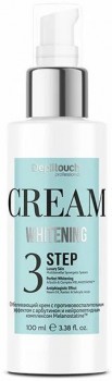 Whitening Cream (Отбеливающая система: шаг 3. Крем отбеливающий с противовоспалительным эффектом с арбутином, койевой кислотой и нейропептидом Melanostatine), 100 мл