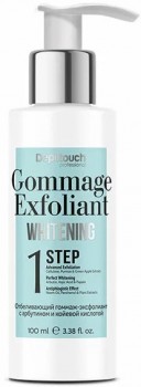 Whitening Gommage Exfoliant (Отбеливающая система: шаг 1. Гоммаж-эксфолиант отбеливающий с арбутином и койевой кислотой), 100 мл