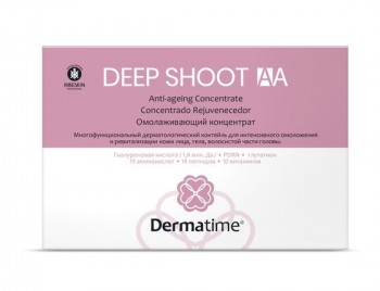 Комплект DEEP SHOOT AA (Омолаживающий концентрат), 5 мл