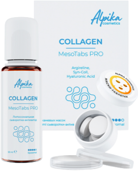 Альпика MesoTabs PRO Collagen (Набор тканевых масок с липосомальной сывороткой-активатором)