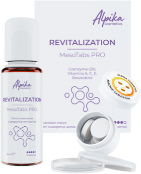 Альпика MesoTabs PRO Revitalization (Набор тканевых масок с липосомальной сывороткой-активатором)