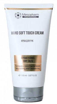 Hand Soft: Touch Cream (Крем для рук).