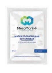 3D Lifting Moisture Facial Mask (Маска коллагеновая 3D тканевая), 30 мл