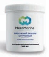 Baume de massage Citron (Массажный бальзам цитрусовый)