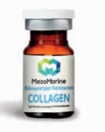Collagen (Концентрат коллаген), 5 мл 