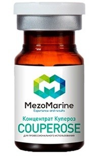 Couperose (Антикупероз и чувствительная кожа), 5 мл