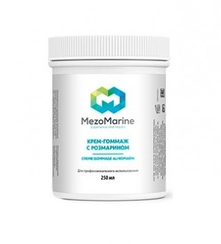 Creme Gammage au Romarine (Крем-гоммаж с Розмарином), 250 мл