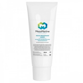 Masque Nutri-Reparateur (Маска питательная карите), 200 мл
