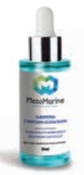 Serum Marin Coup d Eclat (Сыворотка с морским коллагеном), 30 мл
