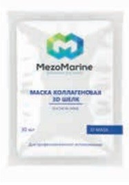 Silk facial Mask (Маска коллагеновая 3D шелк), 30 мл