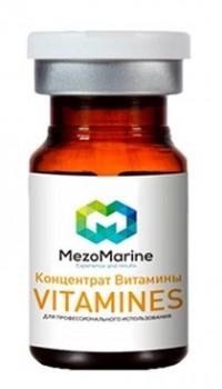 Vitamines (Витаминный концентрат для жирной кожи), 5 мл