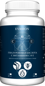 (Гиалуроновая кислота), 60 капсул