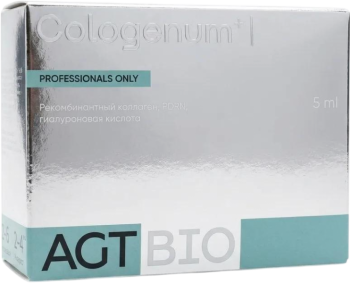 Bio Cologenum + (Биорепарант с рекомбинантным коллагеном), 5 мл