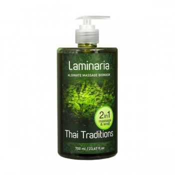 Laminaria Alginate Massage Biomask (Биомаска альгинатная массажная 2-в-1 Ламинария)