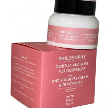 Anti rougeurs cream with vitamin K (Крем с Витамином К для чувствительной кожи), 50 мл