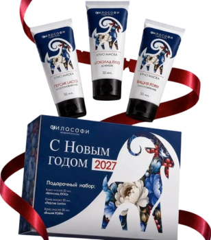 Philosohy (Новогодний набор «Вдохновленный Жостово»)
