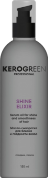 Shine Elixir (Масло-сыворотка для блеска и гладкости волос), 150 мл