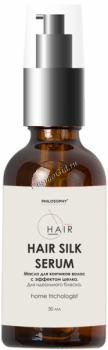 Philosophy Perfect Hair Liquid Silk serum (Масло для кончиков волос с эффектом шелка), 30 мл