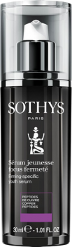 Firming-Specific Youth Serum (Anti-age омолаживающая сыворотка для укрепления кожи, эффект RF-лифтинга)