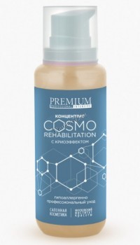 Premium Cosmo Rehabilitation (  ), 250  - ,   