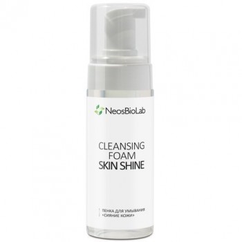 Cleansing Foam Skin Shine (Пенка для умывания "Сияние кожи"), 150 мл