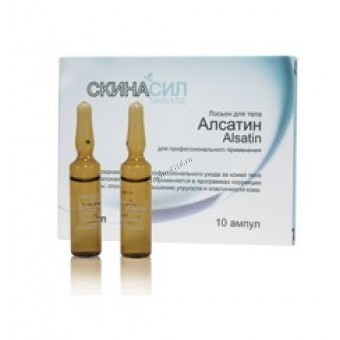 Skinasil Alsatin serum ( ), 10   5 . - ,   