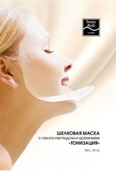 Beauty Style Silk mask with penta peptide and collagen Tonification (   -   ), 1  - ,   