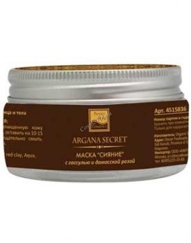Beauty Style Mask Shine with Gassil and Damask Rose (      ), 1  - ,   
