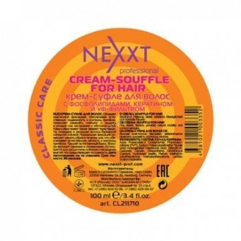 Nexxt Cream Souffle For Hair (-   ), 100 . - ,   