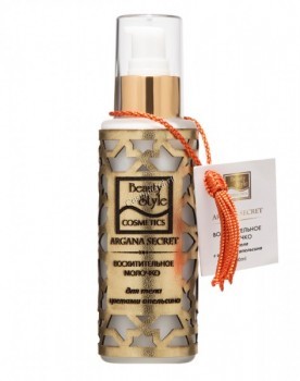 Beauty Style Delightful body milk with orange blossoms (      ), 100  - ,   