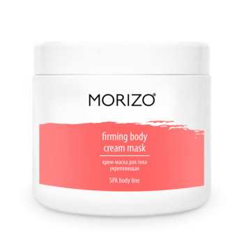 Morizo SPA Body Line Firming Body Cream Mask (Крем-маска для тела Укрепляющая), 500 мл