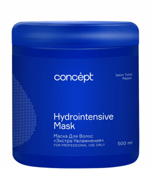Concept Hydrointension Mask (Маска экстра-увлажнение), 500 мл