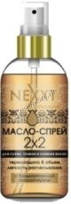 Nexxt Spray For Dry Thin Hair (-  ,    ), 120  - ,   