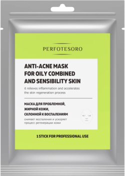 Anti-acne Mask For Oily Combined and Sensibility Skin (Тканевая маска для проблемной, жирной кожи, склонной к воспалениям), 1 шт