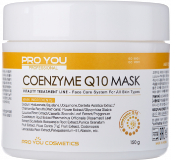Coenzyme Q10 Mask (Маска c коэнзимом Q10)