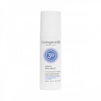 Collagene 3D Aqua Balance Collagen Cream (Крем для лица с гиалуроновой килотой, восстановление тургора и эластичности кожи)