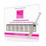 Beauty style rejuvenating collagen eye concentrate (         ), 8   5  - ,   