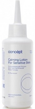 Calming lotion for sensetive skin (Успокаивающий лосьон для чувствительной кожи головы), 200 мл