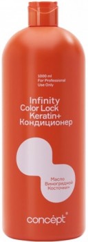 Infinity Color Lock Conditioner (Кондиционер для окрашенных волос), 1000 мл