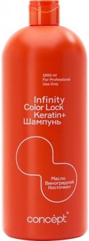 Infinity Color Lock Shampoo (Шампунь для окрашенных волос), 1000 мл