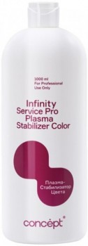Infinity Service Pro Plasma Post Color Stabilize (Плазма-стабилизатор цвета), 1000 мл