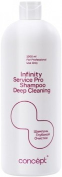 Infinity Service Pro Shampoo (Шампунь глубокой очистки), 1000 мл