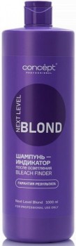 Next Level Bleach Finder (Шампунь-индикатор после осветления), 1000 мл