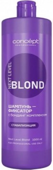 Next Level Blond Fix-shampoo (Шампунь-фиксатор с бондинг комплексом), 1000 мл