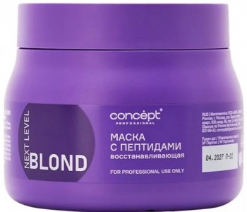 Next Level Blond Mask (Маска восстанавливающая с пептидами), 400 мл