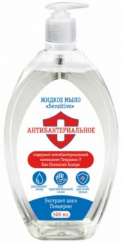 Sensitive Soap (Антибактериальное жидкое мыло), 500 мл